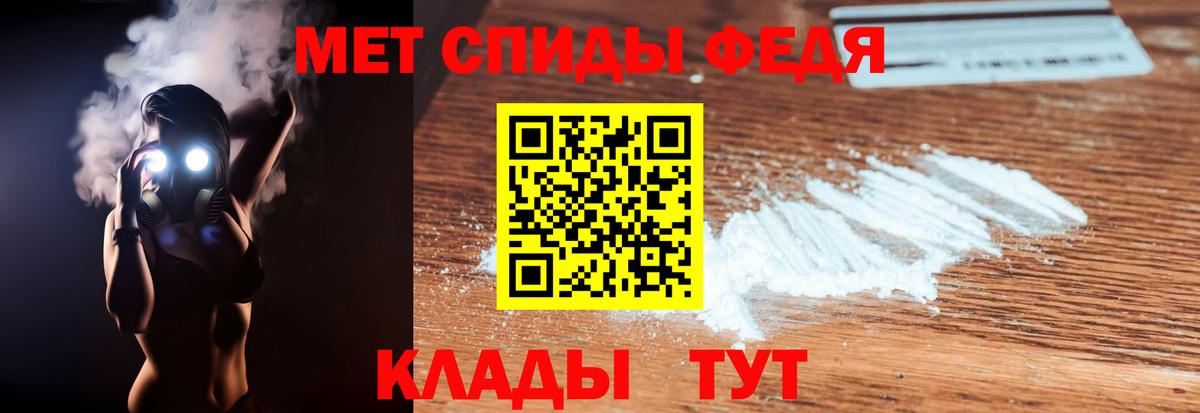 АМФЕТАМИН Premium  Вход с VPN  АМФЕТАМИН  Новосибирск 