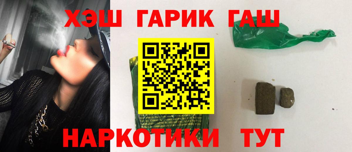 ГАШ Premium Новосибирск
