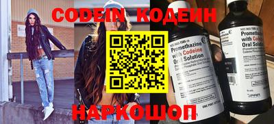 прущие крисы Рыбинск