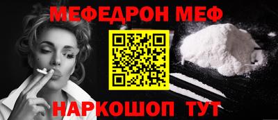 мдма Рузаевка