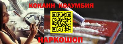 прущие крисы Рыбинск