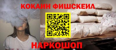 прущие крисы Рязань