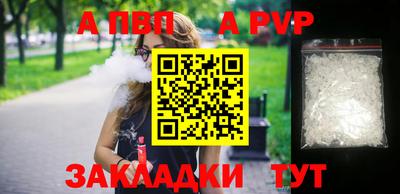 мдма Рузаевка