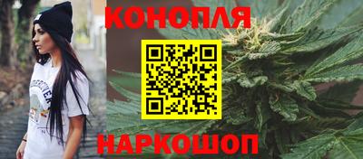 прущие крисы Рыбинск