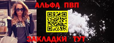 мдма Рузаевка