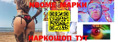 мдма Рузаевка