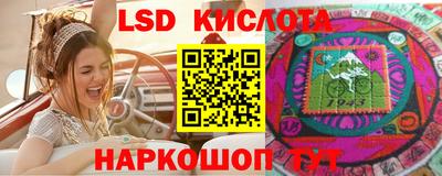 прущие крисы Рыбинск