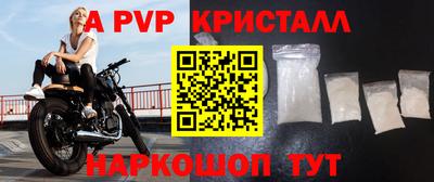 мдма Рузаевка