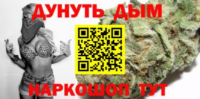 прущие крисы Рыбинск