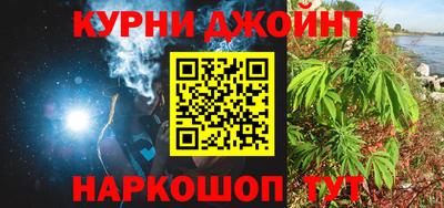 прущие крисы Рыбинск