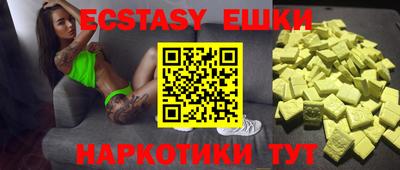 прущие крисы Рыбинск