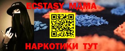 прущие крисы Рязань