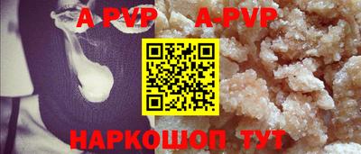 прущие крисы Рязань