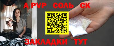 прущие крисы Рыбинск