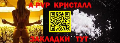 прущие крисы Рязань