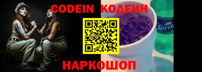 прущие крисы Рыбинск