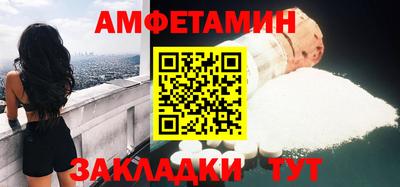 прущие крисы Рыбинск