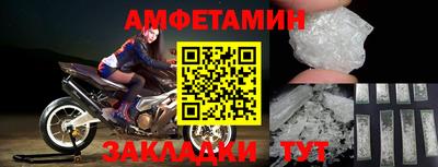прущие крисы Рыбинск