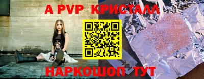 прущие крисы Рязань