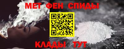 мдма Рузаевка