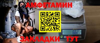 амфетамин Свободный