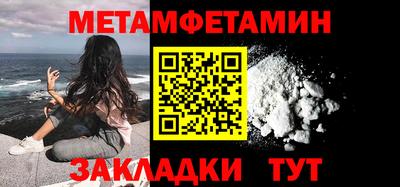 ECSTASY Северобайкальск