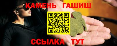 прущие крисы Рязань