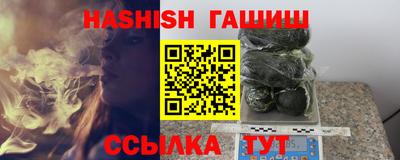 прущие крисы Рыбинск