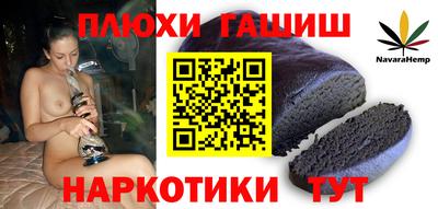 мдма Рузаевка