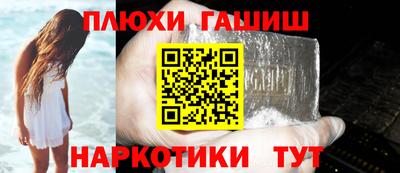 прущие крисы Рыбинск
