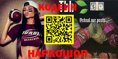 прущие крисы Рыбинск