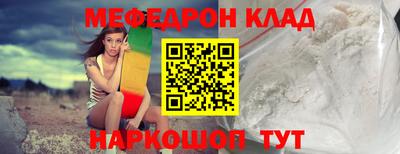 прущие крисы Рязань