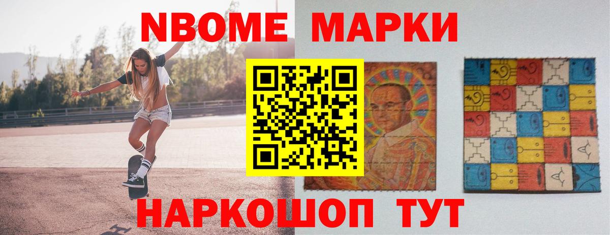 ЛСД экстази кислота  Вход с VPN  Новосибирск 