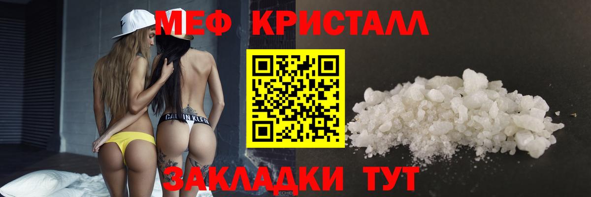 МЯУ-МЯУ VHQ  Вход с VPN  Новосибирск 