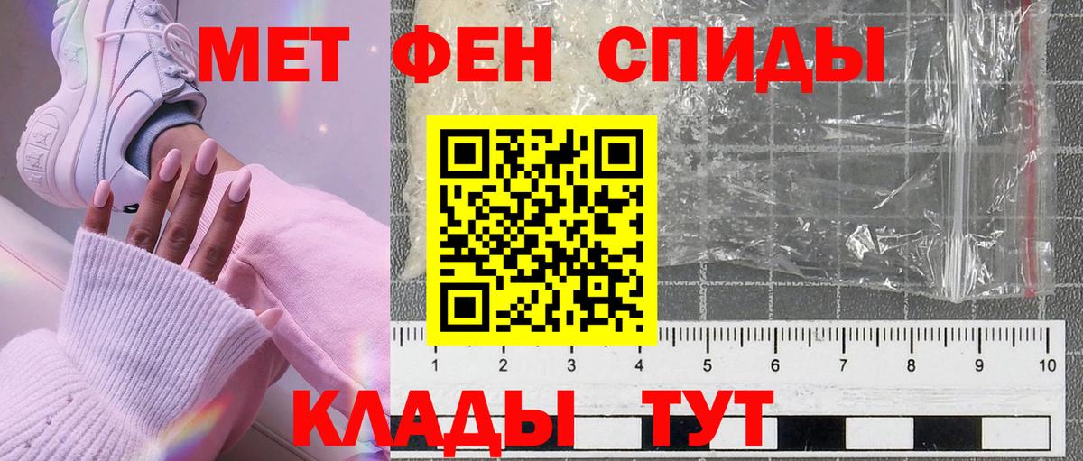 Метамфетамин Декстрометамфетамин 99.9% Новосибирск