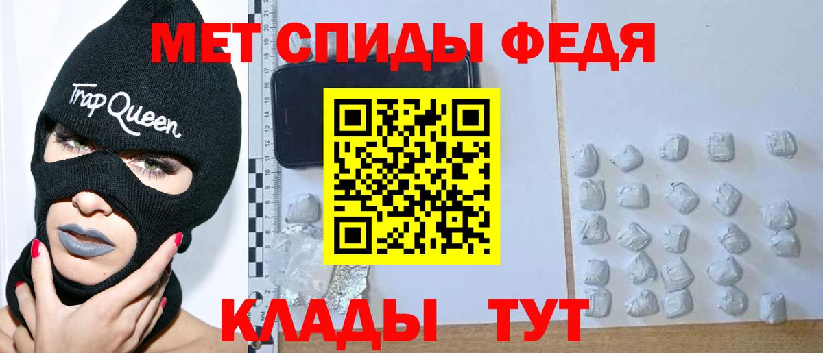 Новосибирск  Первитин пудра  Вход с VPN 