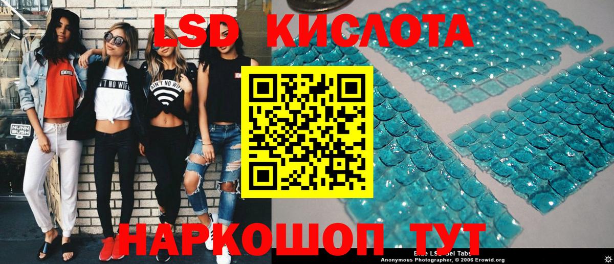 Марки NBOMe 1500мкг Новосибирск