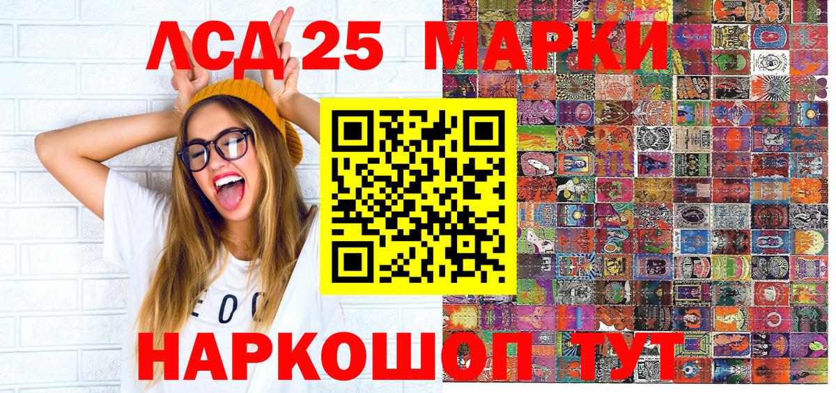Марки N-bome  Марки NBOMe 1,5мг  Вход с VPN  Новосибирск 