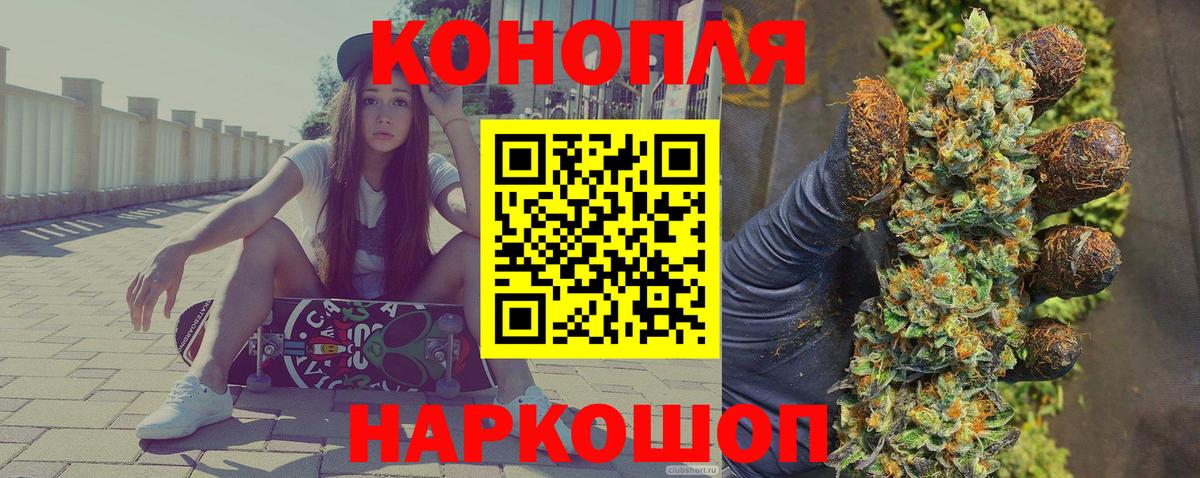 Шишки марихуана конопля Новосибирск